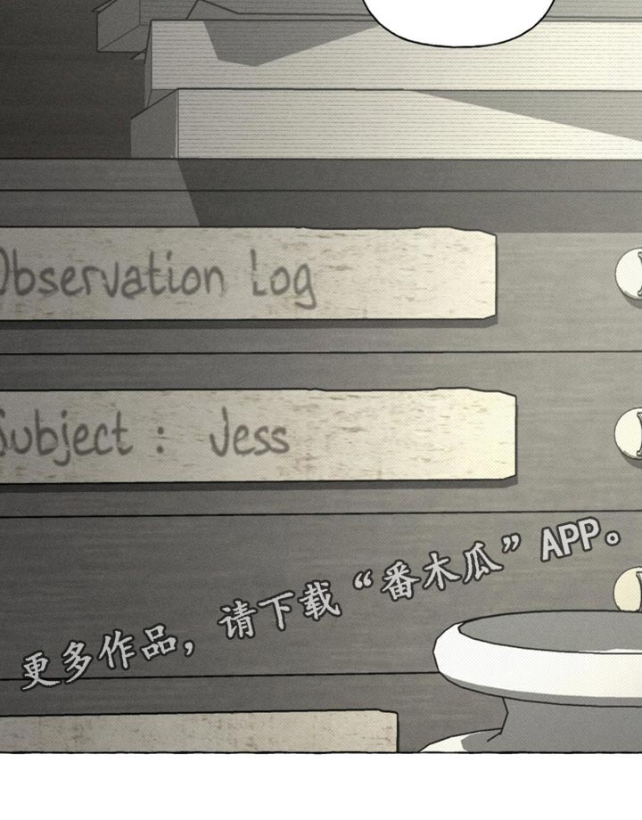 血族囚笼漫画,第95章：观察日记5图