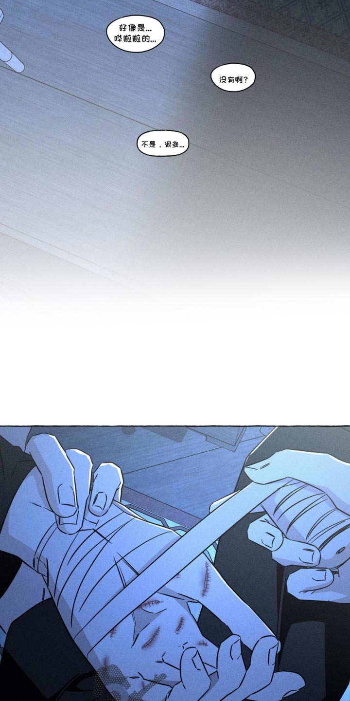 血族囚笼漫画,第94章：象征性4图