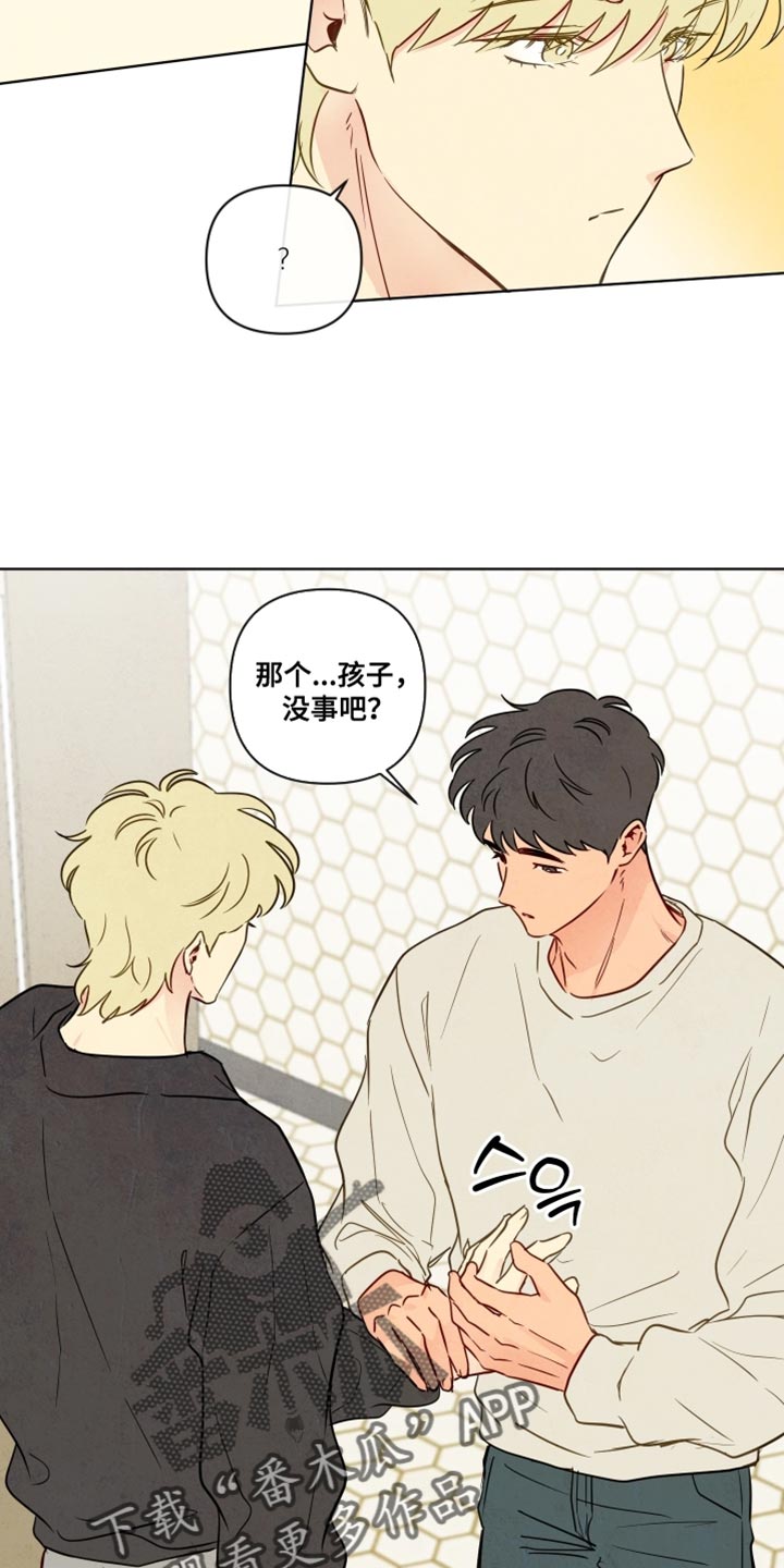 与神相拥第二季漫画出来了吗漫画,第56章：【第二季】孕吐3图