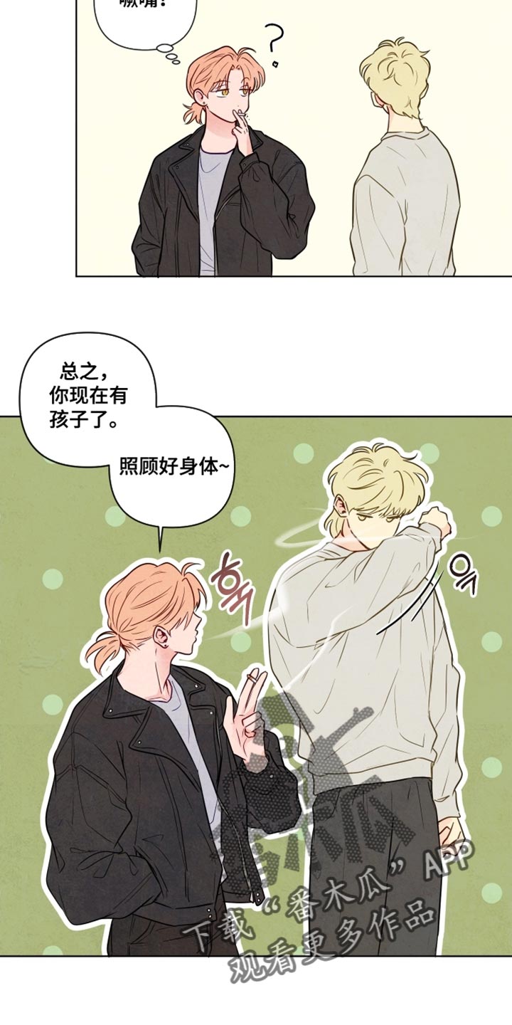 与神同行电影漫画,第53章：【第二季】特别喜欢的地方3图