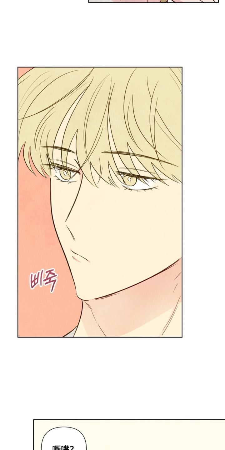 与神同行电影漫画,第53章：【第二季】特别喜欢的地方2图