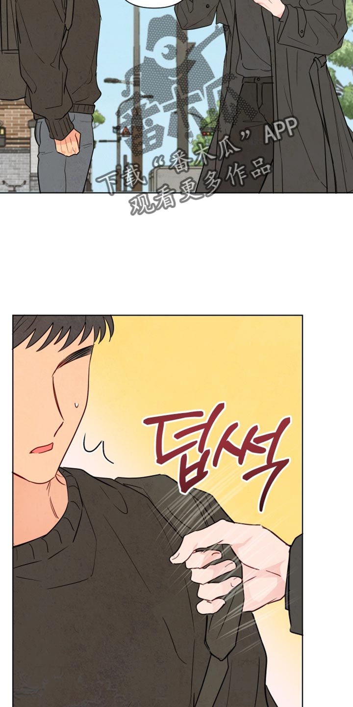 与神相拥漫画,第50章：【第二季】送你回去1图