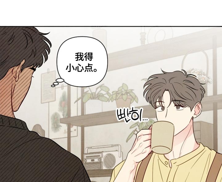 与神相拥漫画,第49章：【第二季】原来是你5图