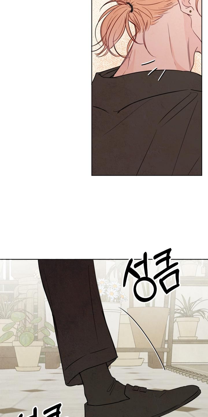 与神相拥漫画,第49章：【第二季】原来是你5图