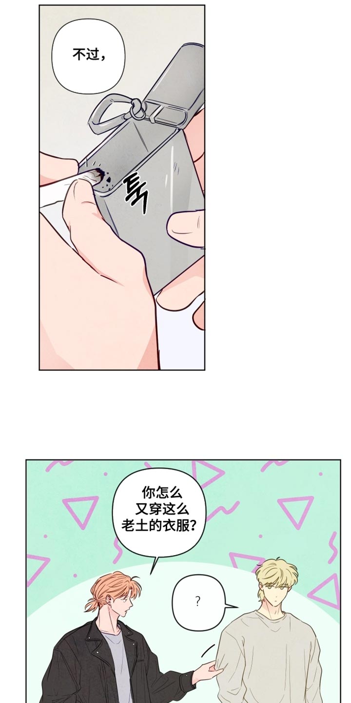 与神同行电影漫画,第53章：【第二季】特别喜欢的地方4图