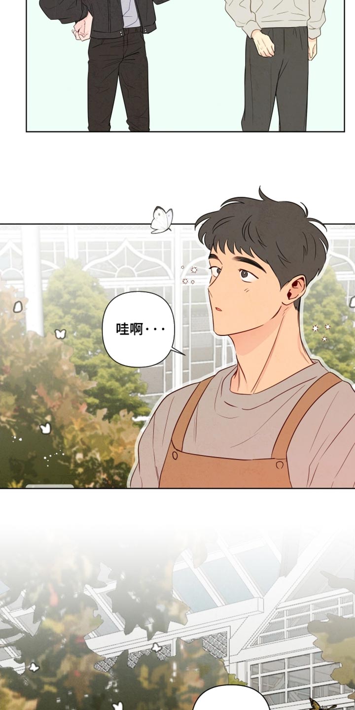 与神同行电影漫画,第53章：【第二季】特别喜欢的地方5图