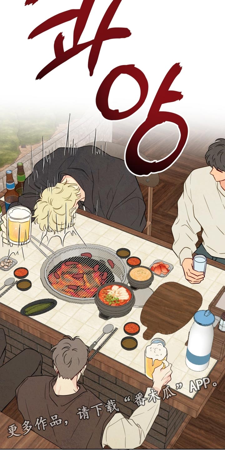 与神相拥第二季漫画出来了吗漫画,第56章：【第二季】孕吐4图