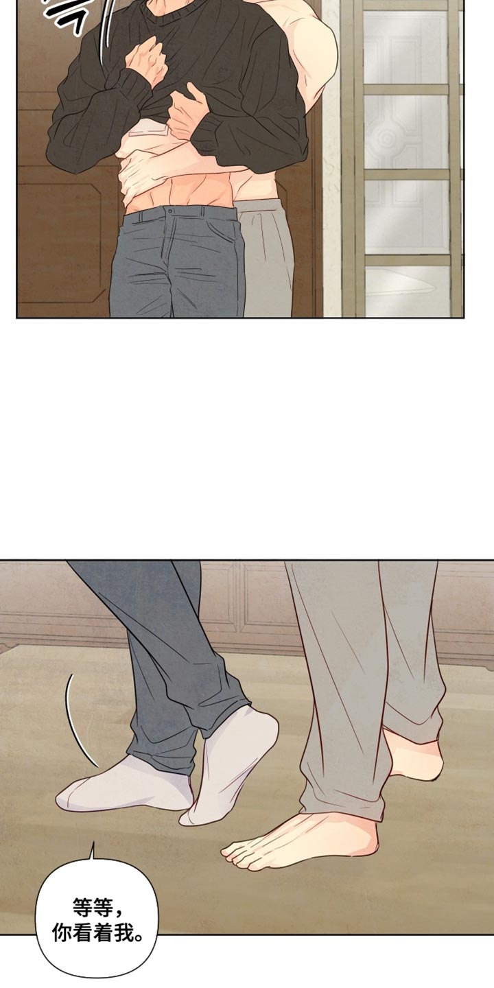 奇漫屋漫画下拉式奇漫屋漫画漫画,第48章：【第二季】可以放开我吗3图