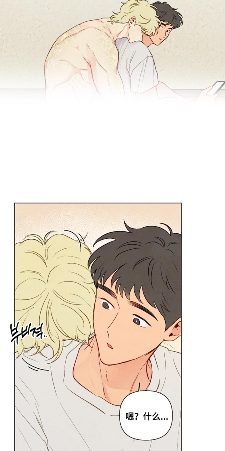 与神相拥漫画,第57章：【第二季】撒娇5图