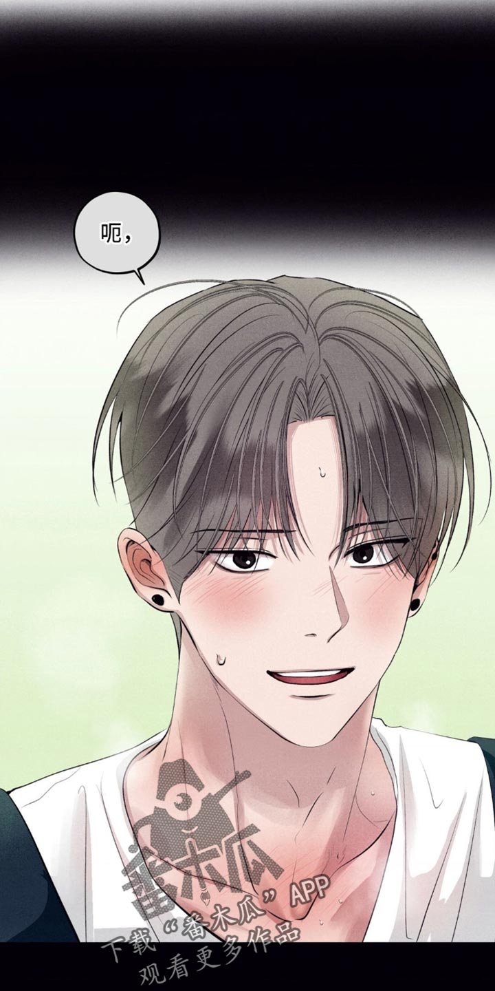 冤家路窄漫画,第67章：假期果然应该久一点4图