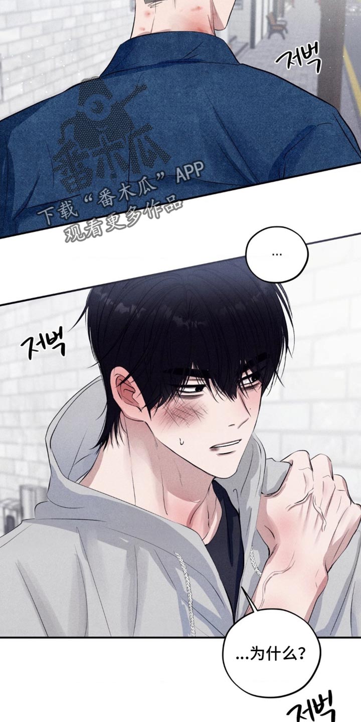 冤家路窄漫画,第66章：只有哥能打你1图