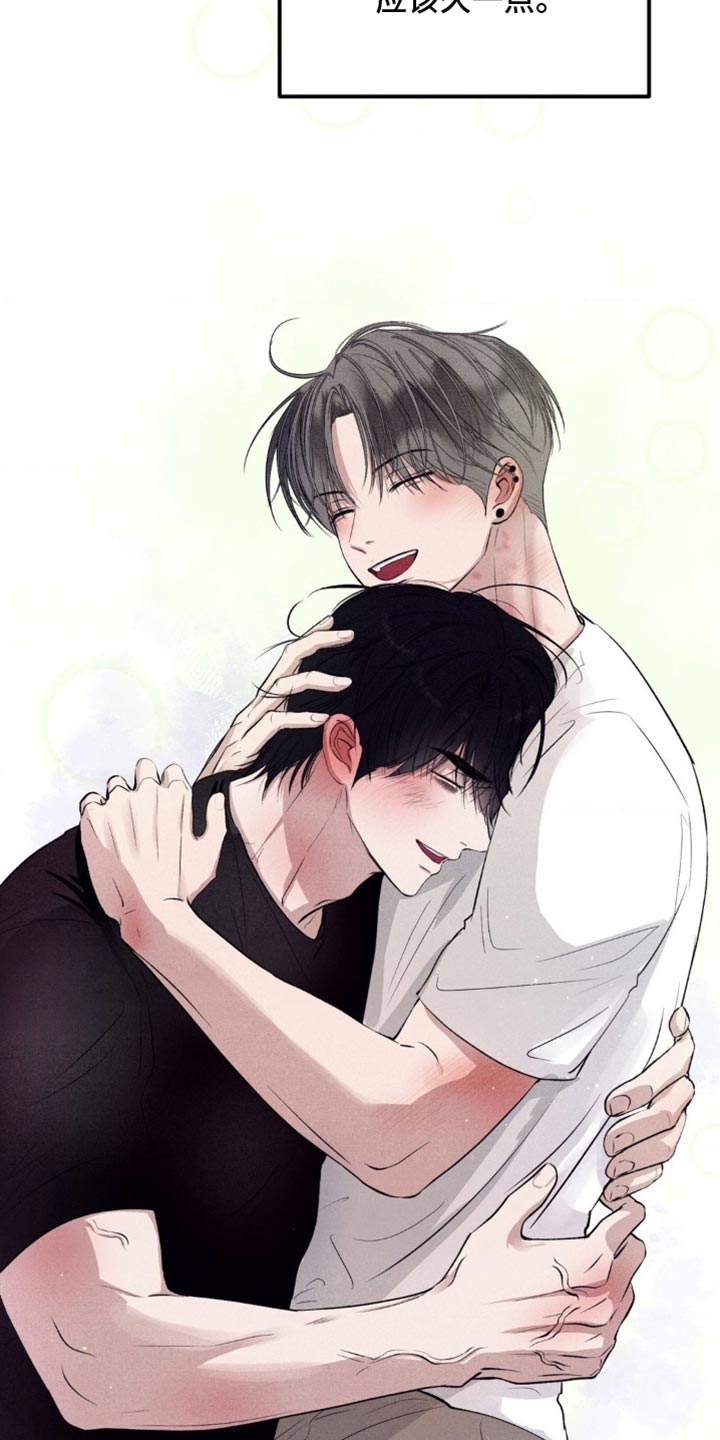 冤家路窄漫画,第67章：假期果然应该久一点1图