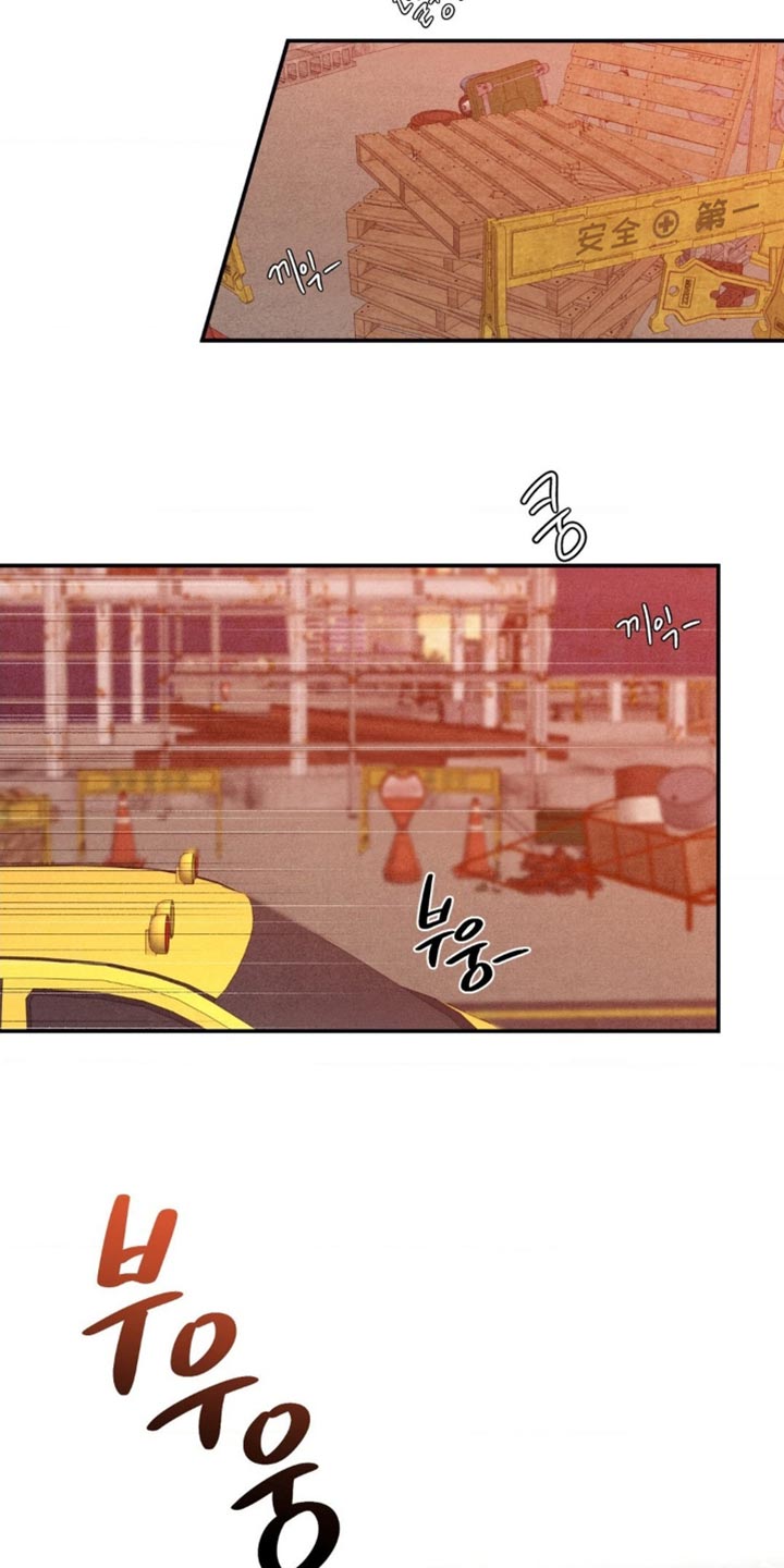 冤家路窄漫画,第67章：假期果然应该久一点3图