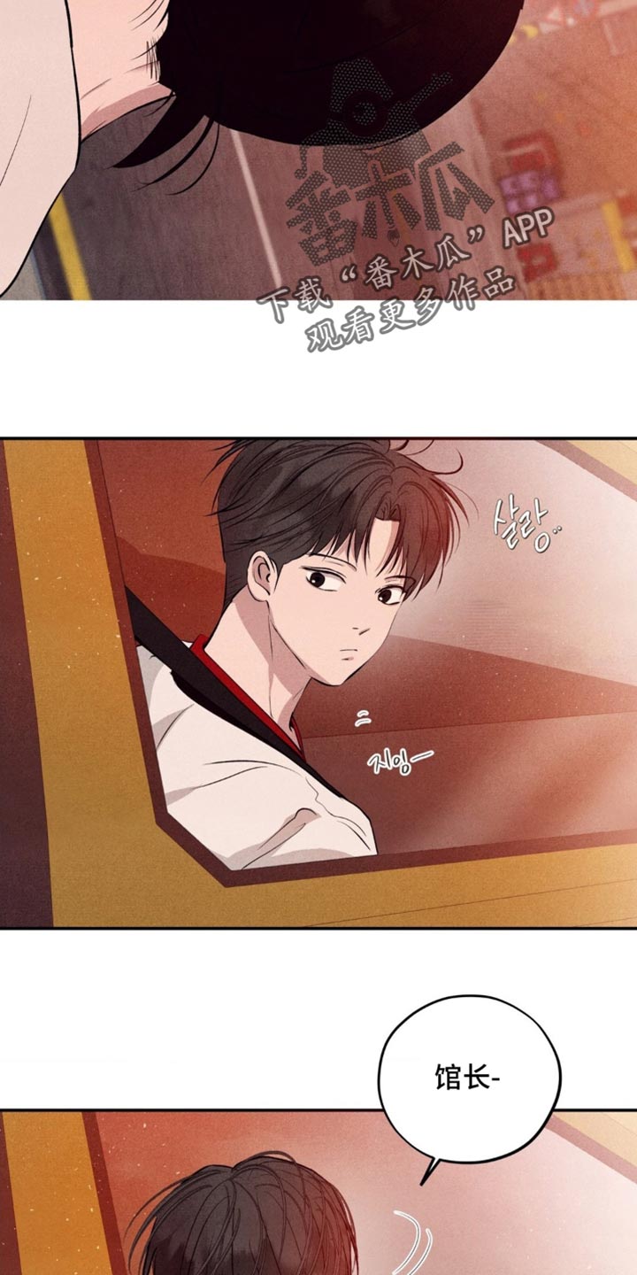 冤家路窄漫画,第67章：假期果然应该久一点5图