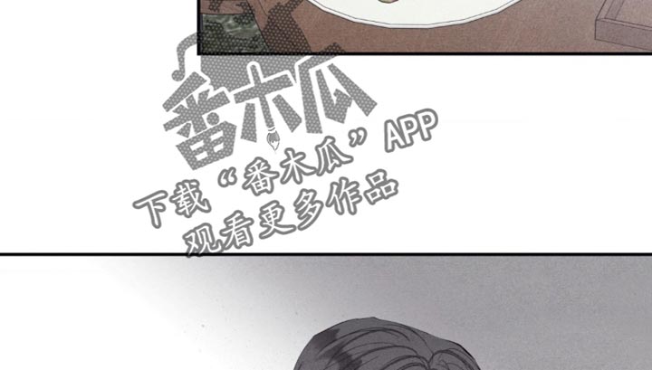 冤家路窄漫画,第66章：只有哥能打你5图