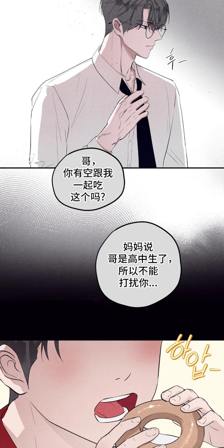 冤家路窄漫画,第66章：只有哥能打你1图