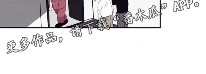 冤家路窄漫画,第66章：只有哥能打你4图