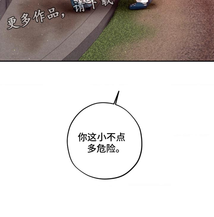 冤家路窄漫画,第67章：假期果然应该久一点3图