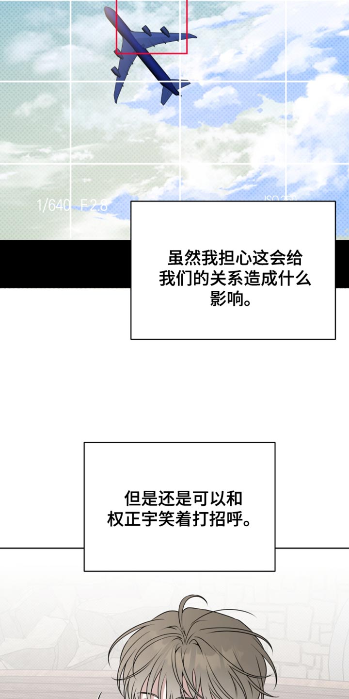 体育生拉爆是什么意思漫画,第95章：我们能克服5图