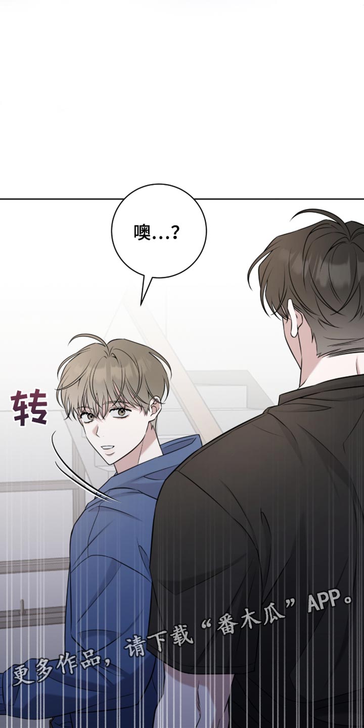 校运会体育生拉爆全场一超三漫画,第94章：真拿你没办法4图