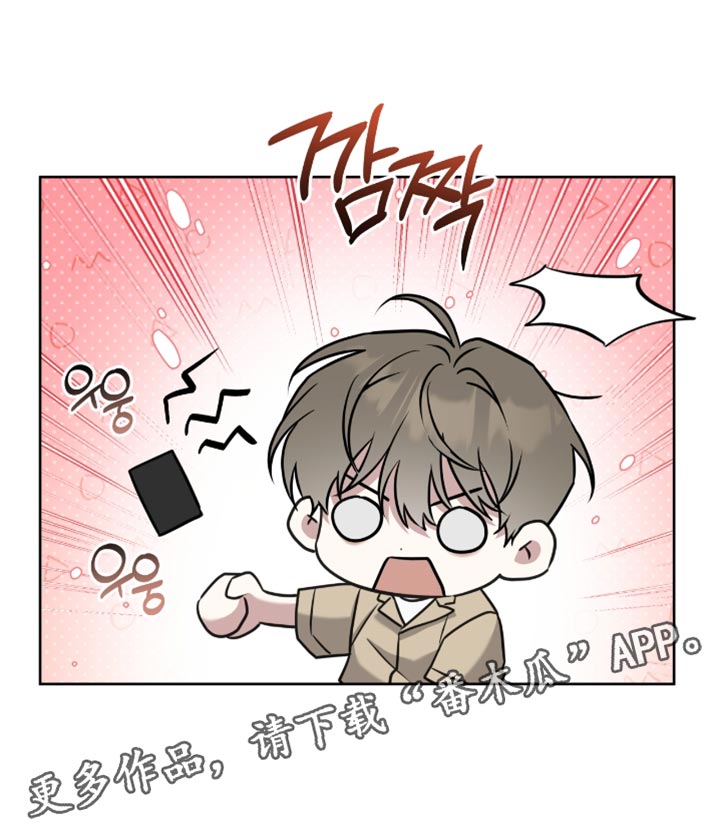 初中校运会百米体育生拉爆全场漫画,第101章：心情更差了3图