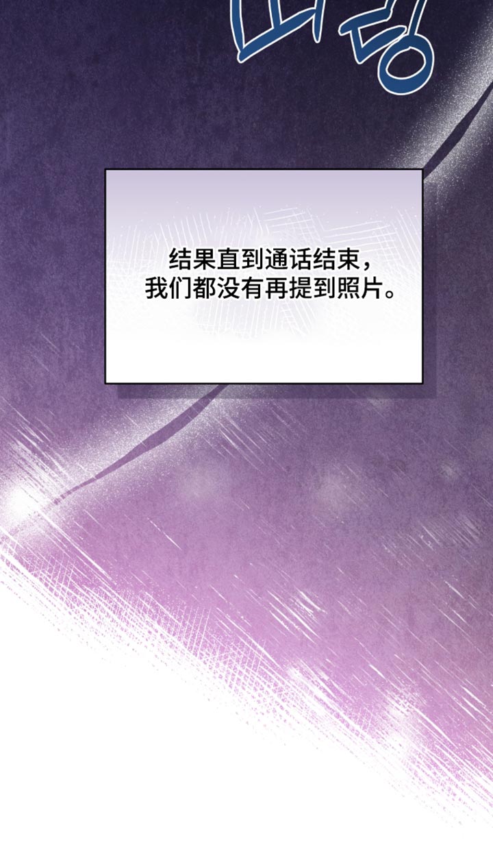 校运会体育生拉爆全场场景漫画,第97章：唯一的安慰5图