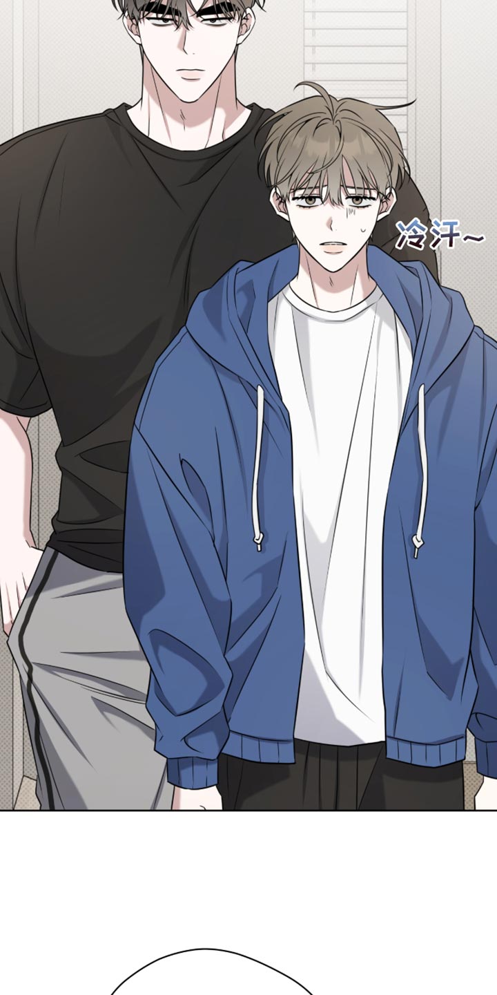 体育生拉爆博尔特漫画,第94章：真拿你没办法4图