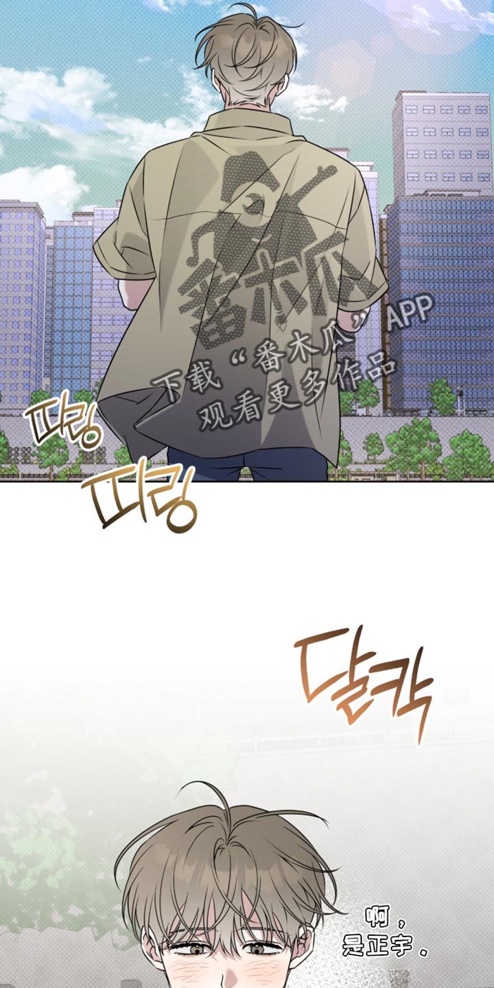 外国校运会体育生拉爆全场漫画,第95章：我们能克服2图