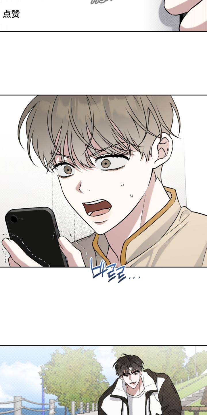 拉爆我的体育生漫画,第99章：郁闷3图