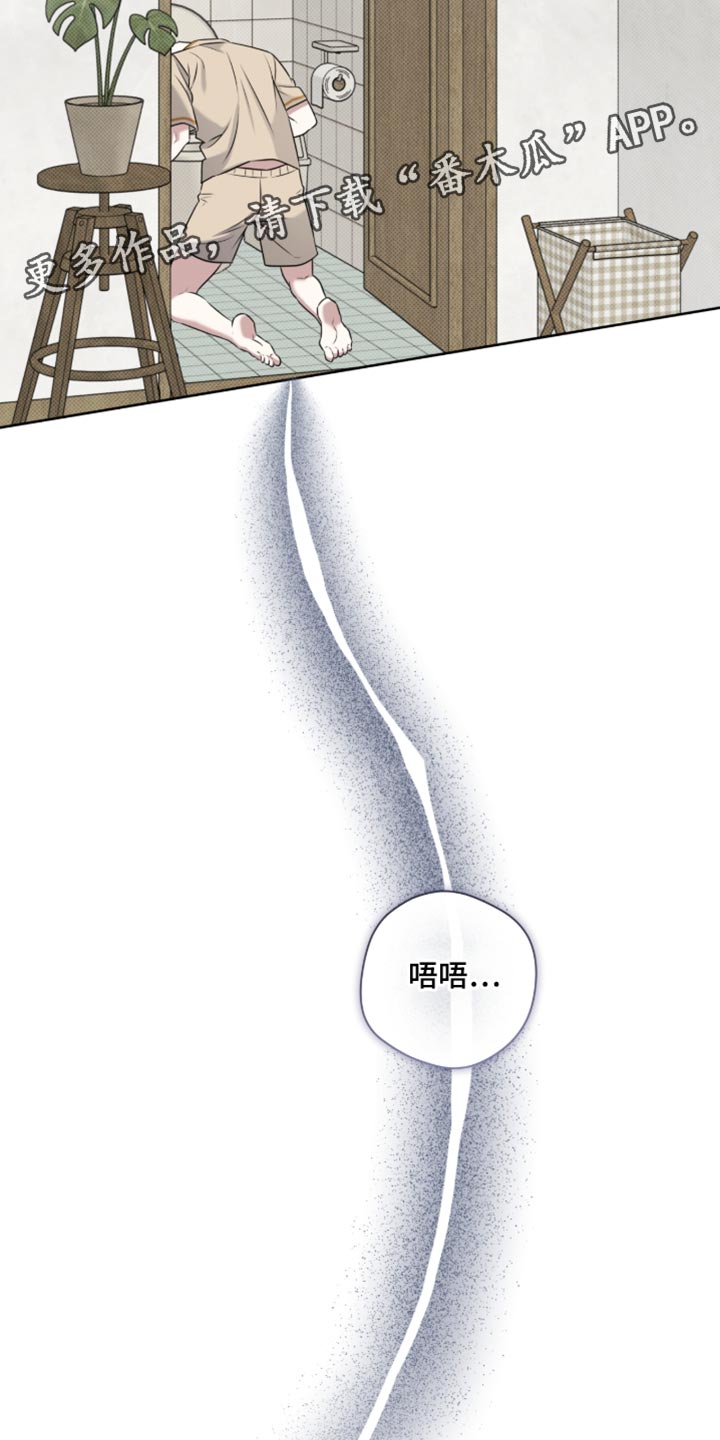 体育生拉爆对手800米漫画,第100章：单纯的偶发事件3图