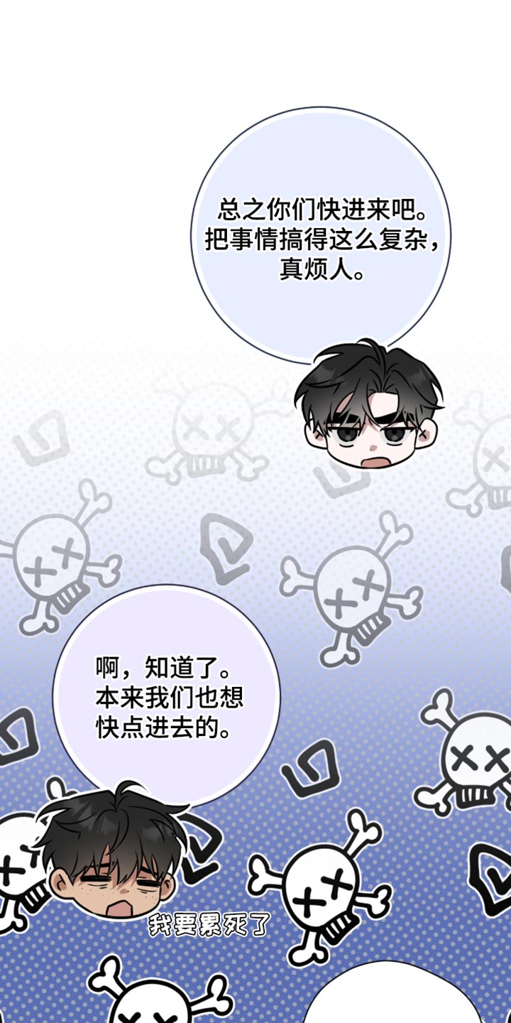 体育生拉爆博尔特漫画,第94章：真拿你没办法4图