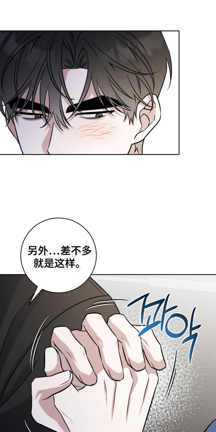 校运会体育生拉爆全场万米漫画,第94章：真拿你没办法3图