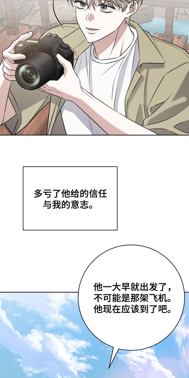 外国校运会体育生拉爆全场漫画,第95章：我们能克服1图