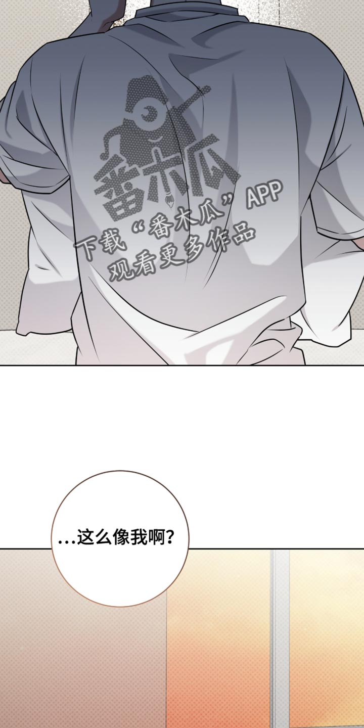 校运会体育生拉爆全场场景漫画,第97章：唯一的安慰5图
