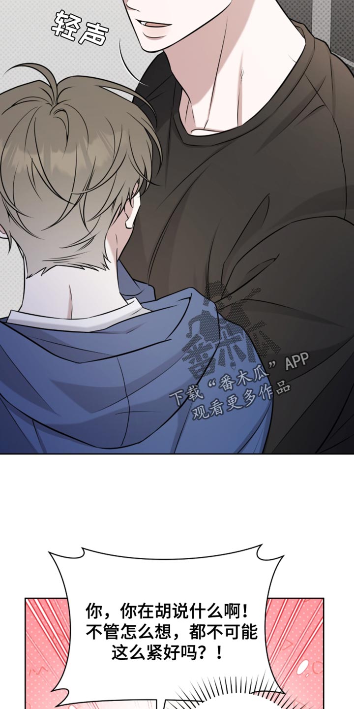 校运会体育生拉爆全场万米漫画,第94章：真拿你没办法5图