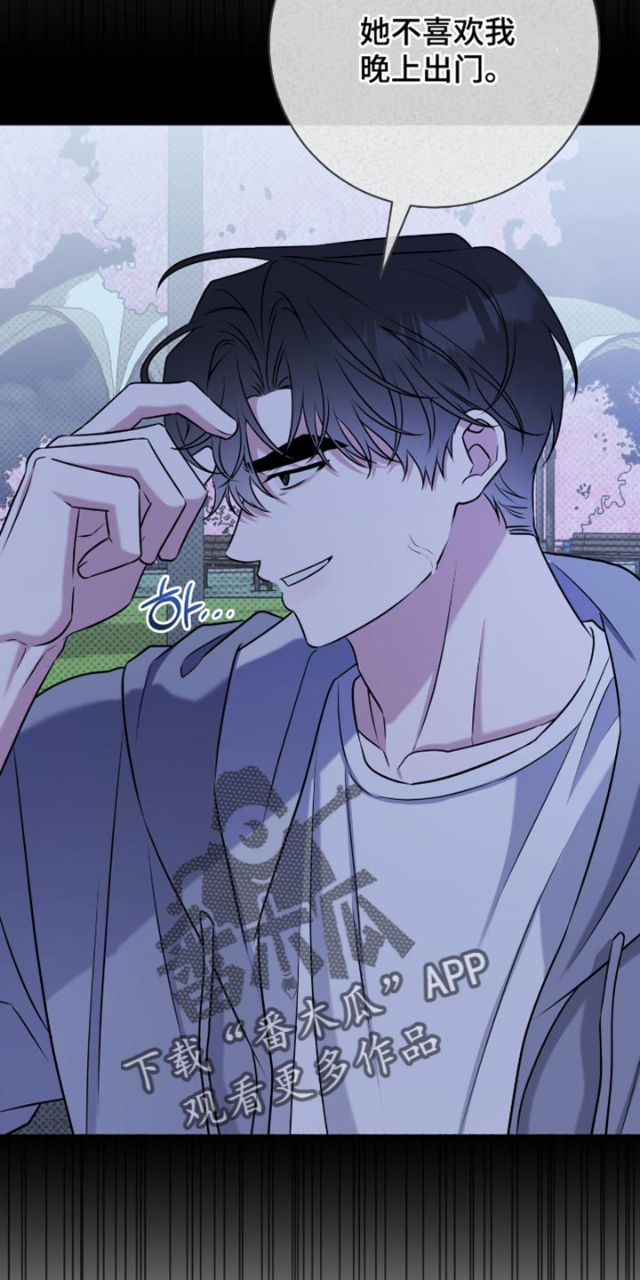 拉爆我的体育生漫画,第102章：看着不错1图