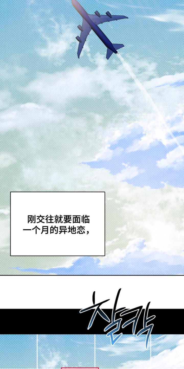 体育生拉爆是什么意思漫画,第95章：我们能克服4图