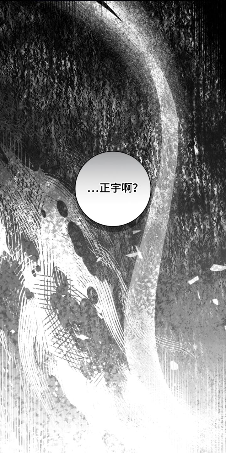 校运会体育生拉爆全场一超三漫画,第94章：真拿你没办法5图