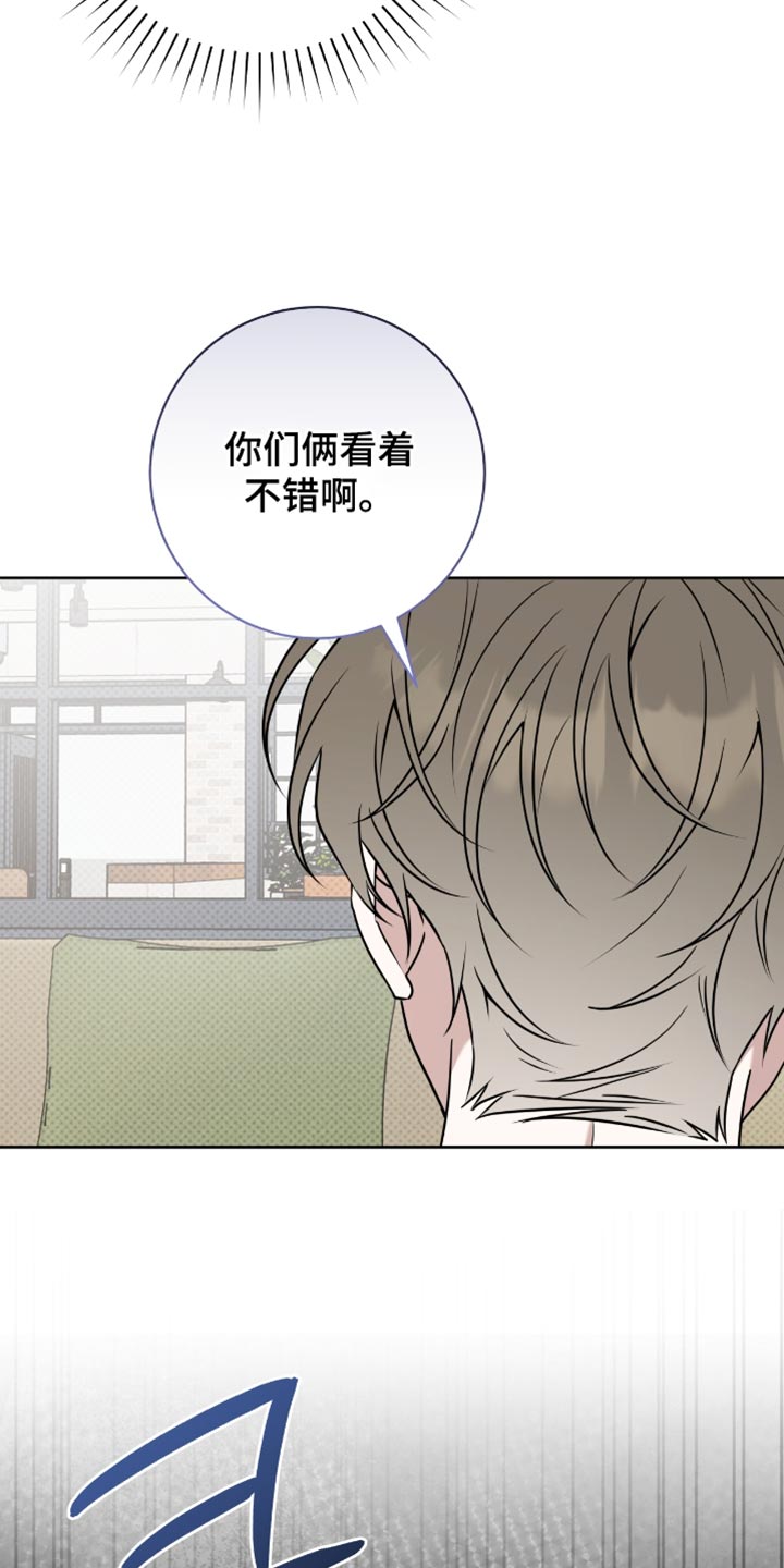拉爆我的体育生漫画,第102章：看着不错3图