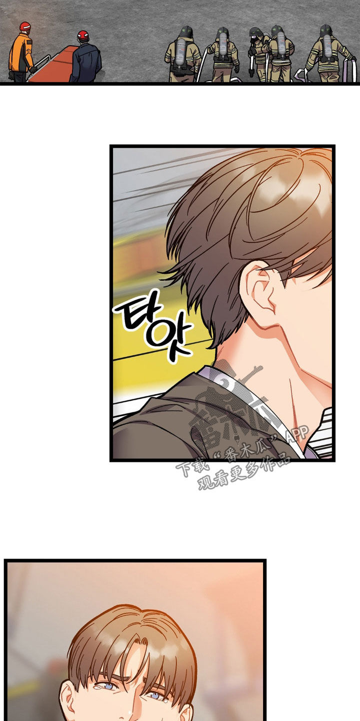 浴火重生漫画,第50章：百口莫辩4图