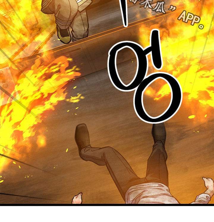 浴火重生漫画,第49章：救援5图