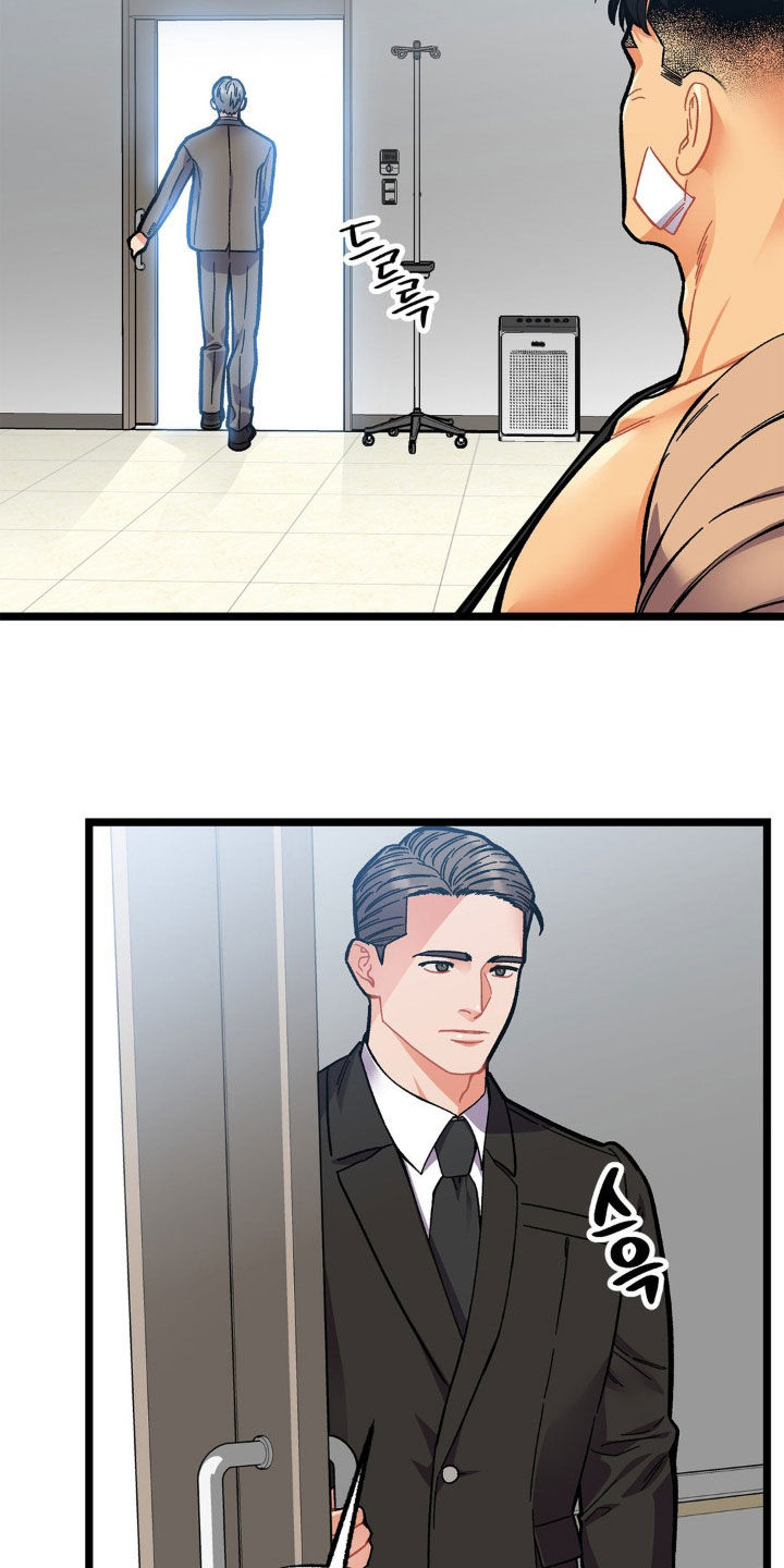 浴火重生漫画,第50章：百口莫辩4图