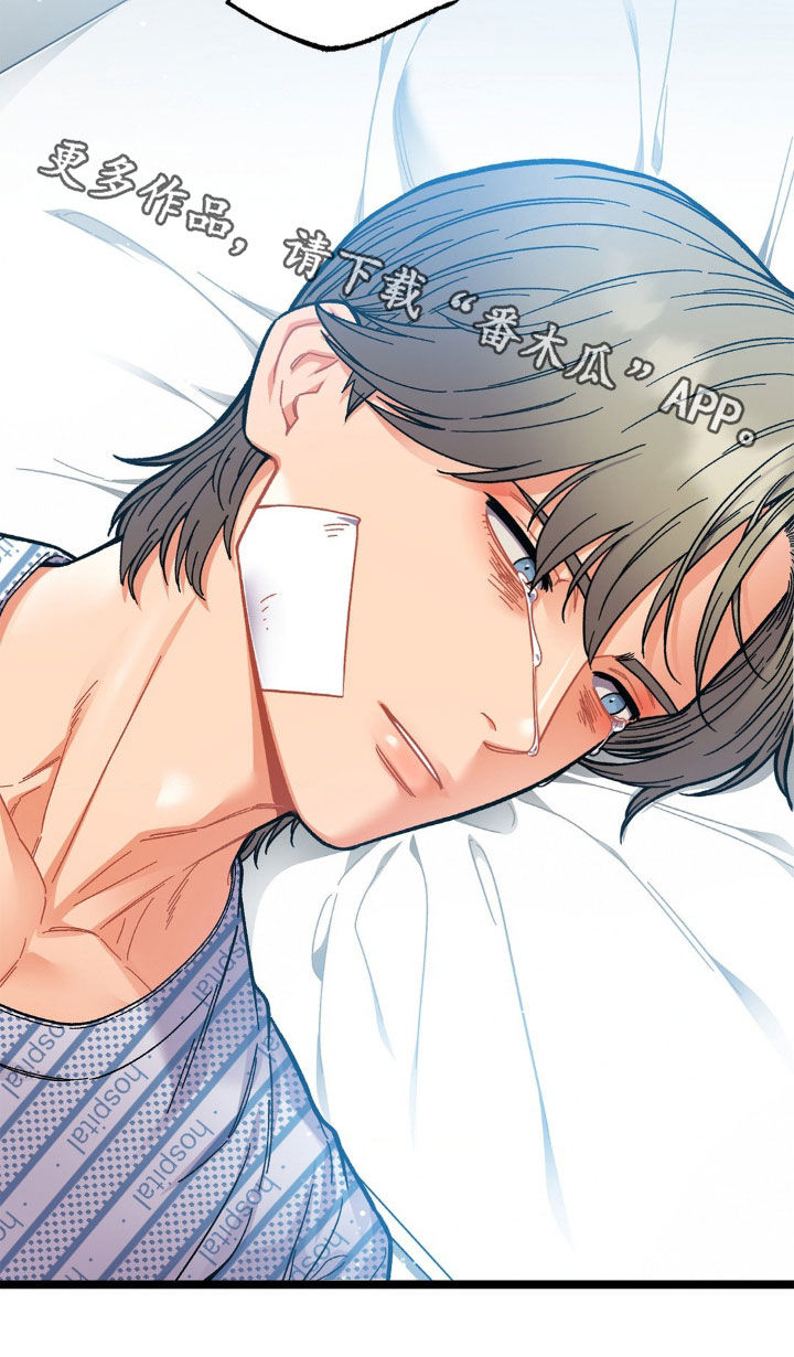浴火重生漫画,第50章：百口莫辩5图