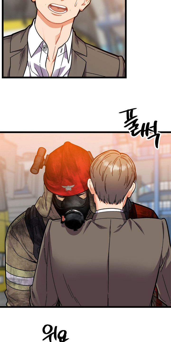 浴火重生漫画,第50章：百口莫辩5图