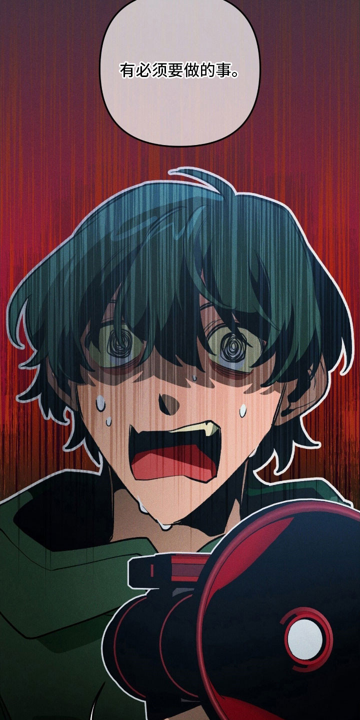 噩梦旅行漫画,第60章：必做的事4图