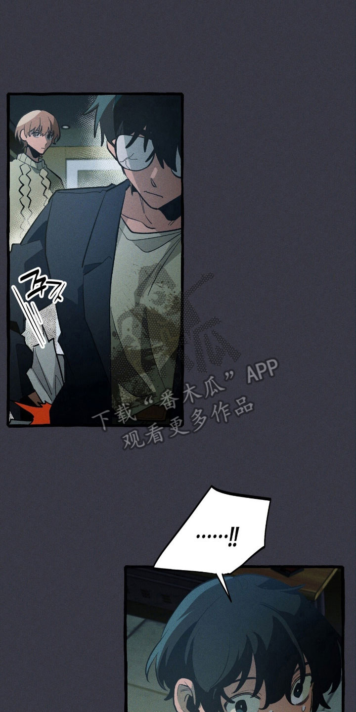 噩梦旅行漫画,第60章：必做的事5图