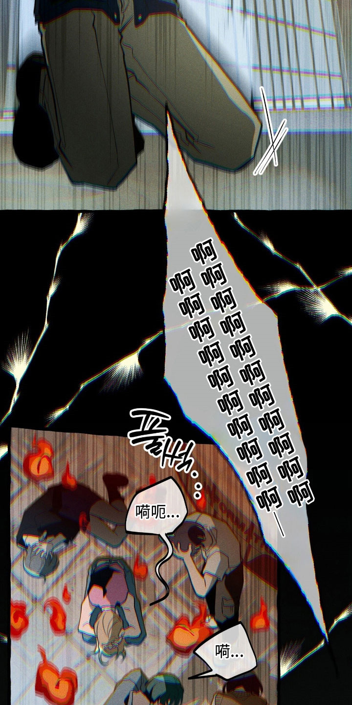 第61章：协助战斗1