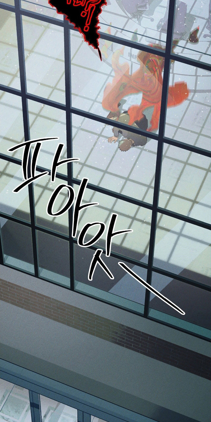 噩梦旅行漫画,第65章：附体了吗2图