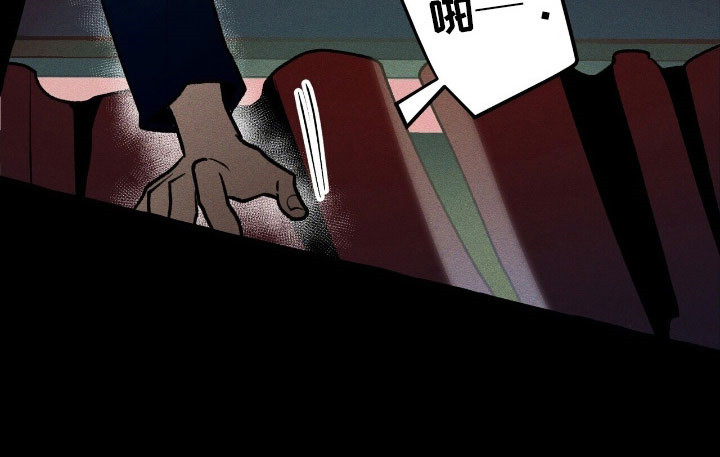 噩梦攻略漫画,第64章：就是现在3图