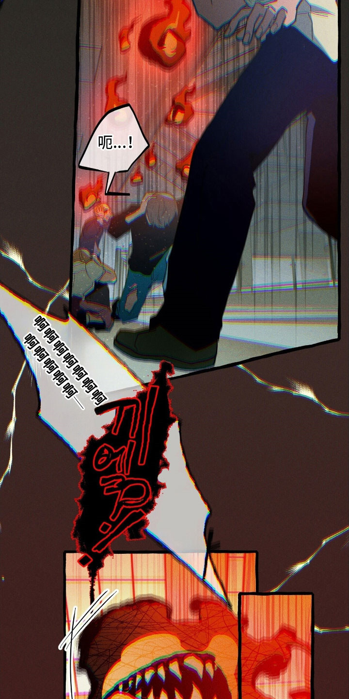 第61章：协助战斗3